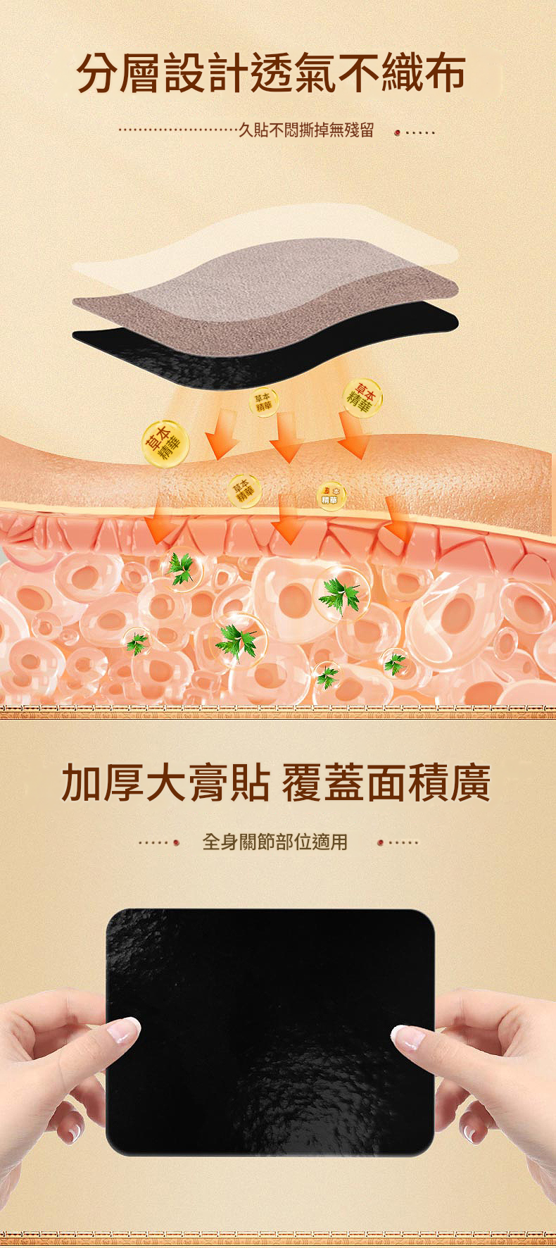 详情图_13.png