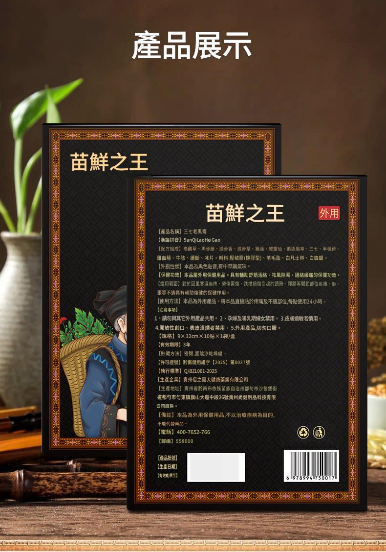 详情图_15.jpg