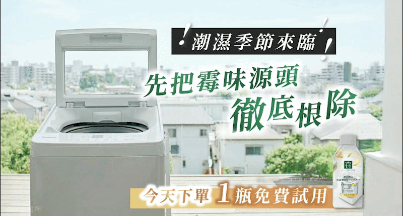 洗衣去污渍强去黄增白洗去污渍 洗衣去污渍强去黄增白洗去污渍