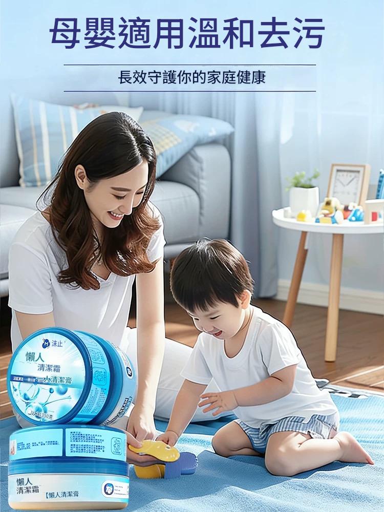 ✨沫檬懶人清潔膏🧴廚房鍋底焦黑油垢💧水槽銹漬水龍頭汙跡🛁浴室玻璃水垢磁磚髒汙🖌️牆面頑固污痕✨拋光護理多功能家用強力小白膏